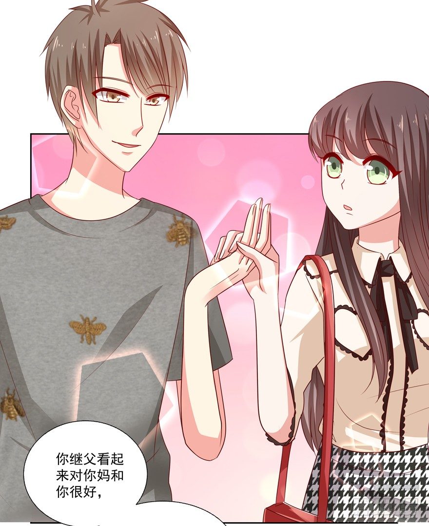 《恋恋不舍》差劲（这期有抽奖哦！） 第46页