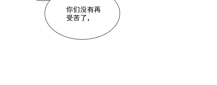 《恋恋不舍》差劲（这期有抽奖哦！） 第47页