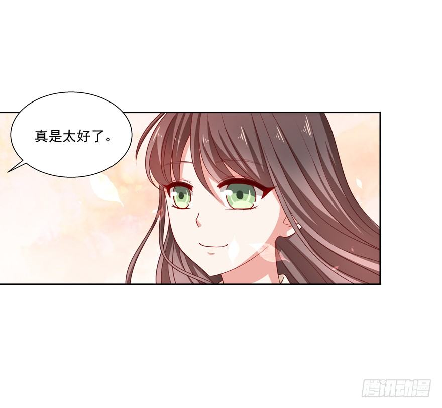 《恋恋不舍》差劲（这期有抽奖哦！） 第48页