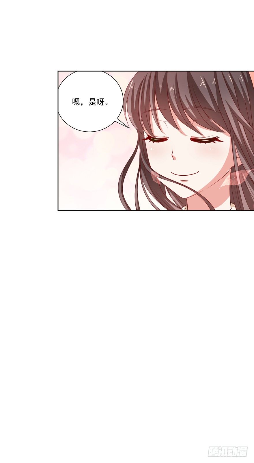 《恋恋不舍》差劲（这期有抽奖哦！） 第49页