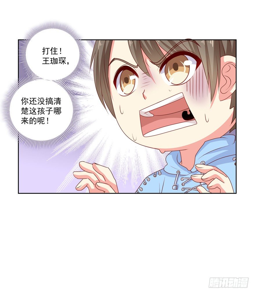 《恋恋不舍》差劲（这期有抽奖哦！） 第7页