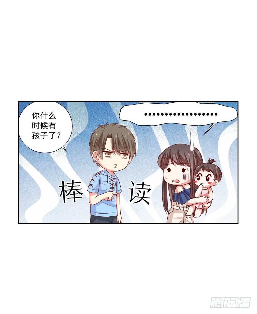 《恋恋不舍》差劲（这期有抽奖哦！） 第8页