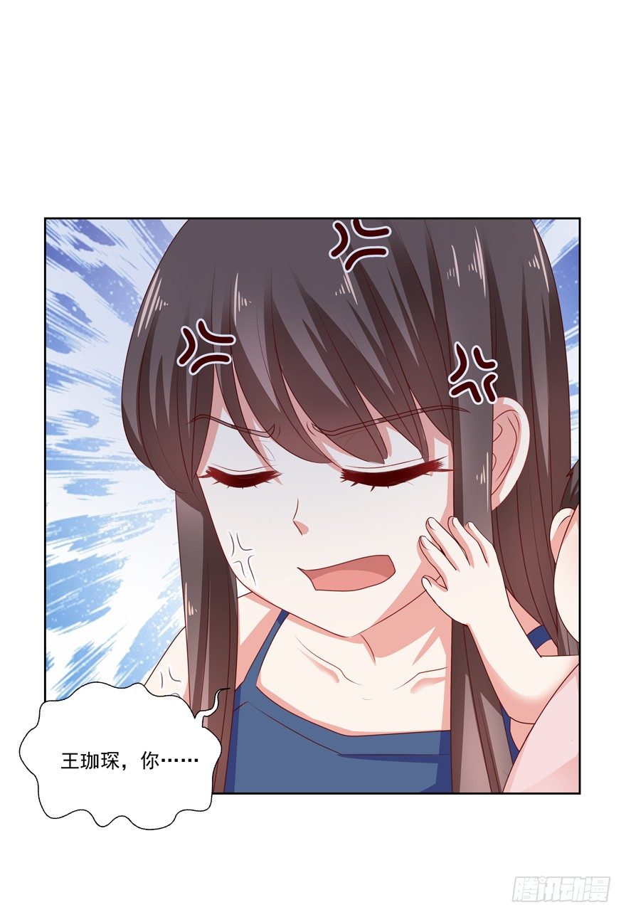《恋恋不舍》差劲（这期有抽奖哦！） 第9页