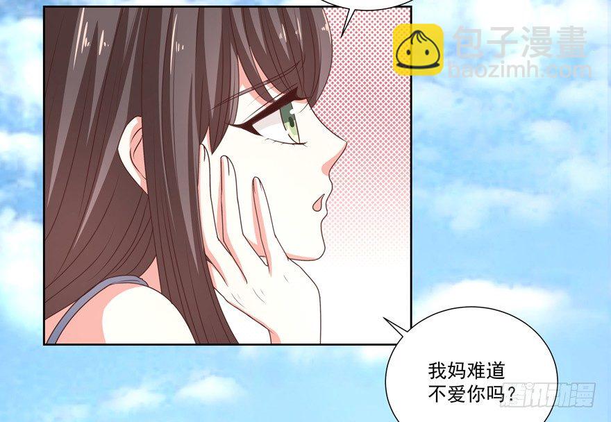 《恋恋不舍》独白与告白 第11页