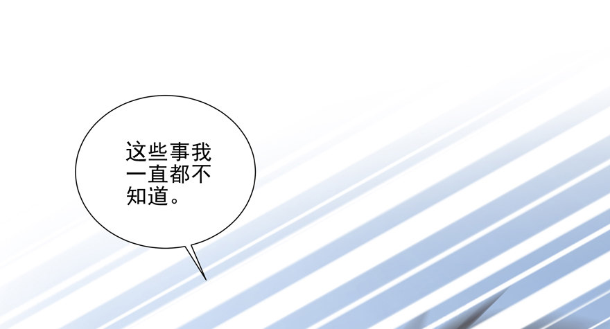《恋恋不舍》独白与告白 第26页