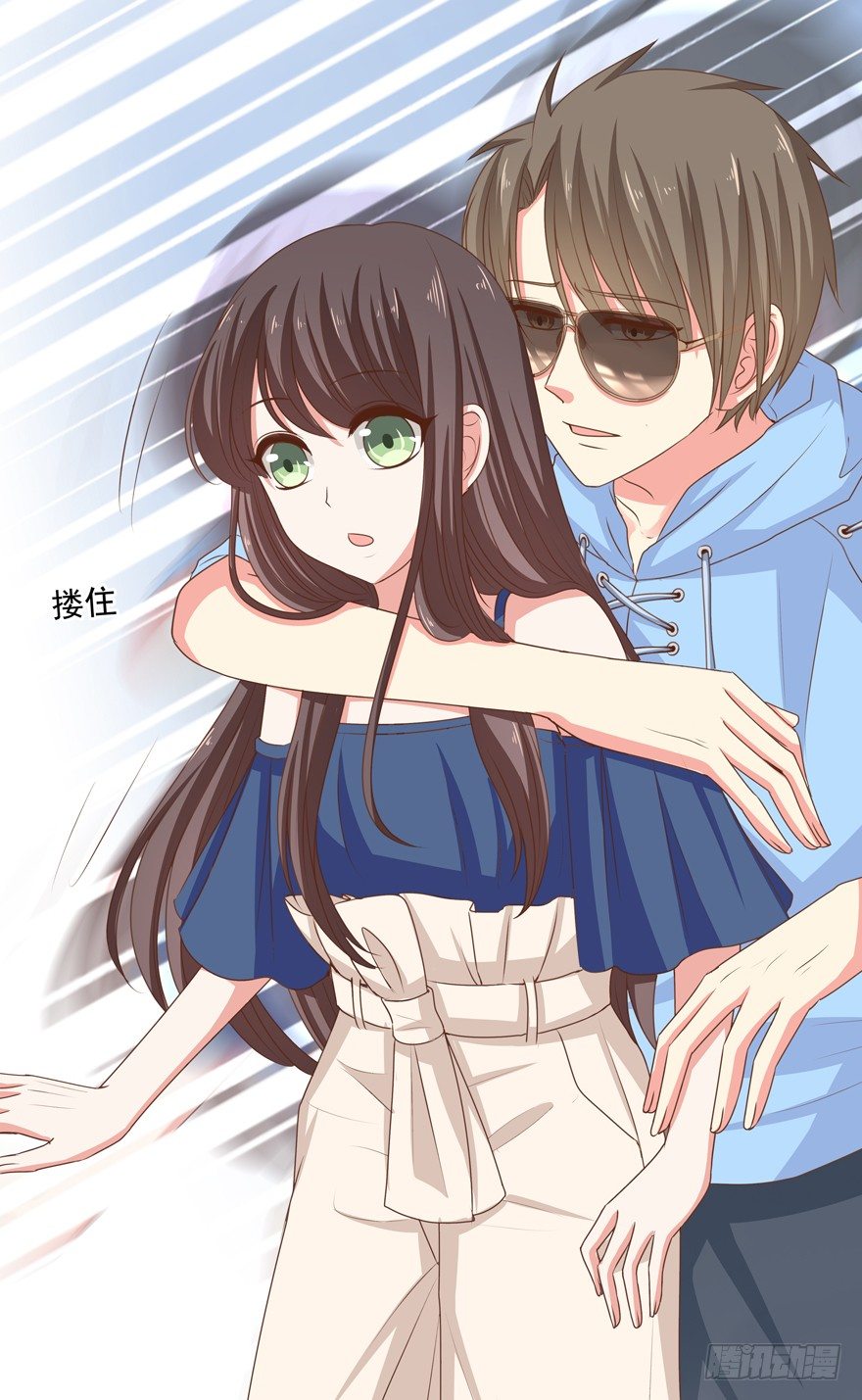 《恋恋不舍》独白与告白 第27页