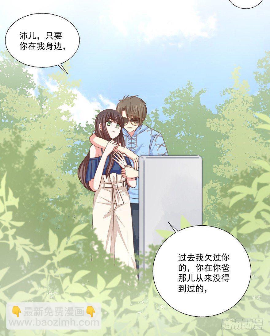 《恋恋不舍》独白与告白 第34页