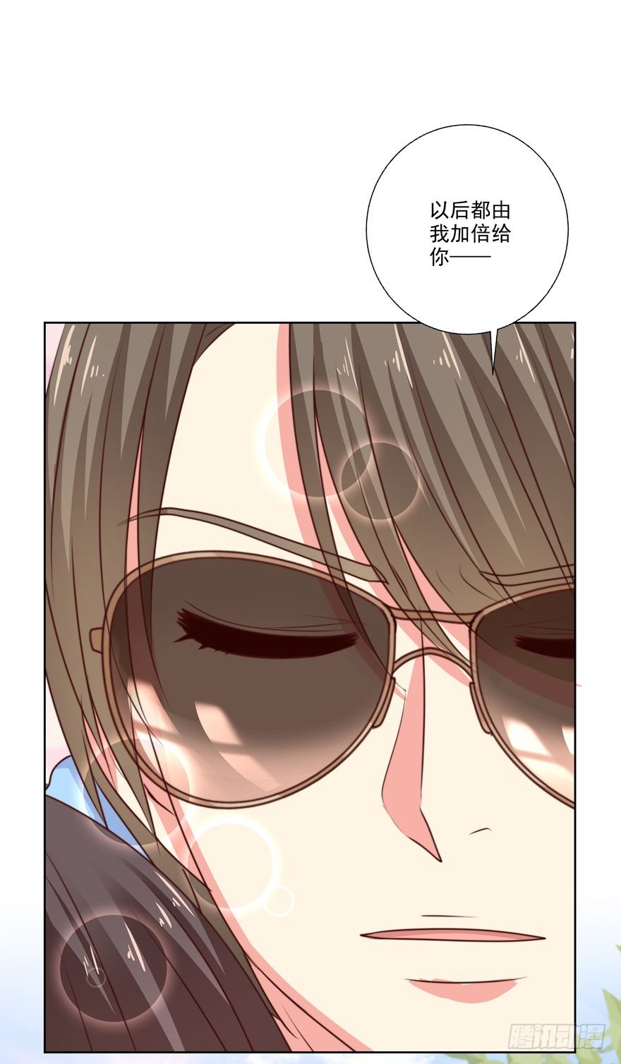 《恋恋不舍》独白与告白 第35页