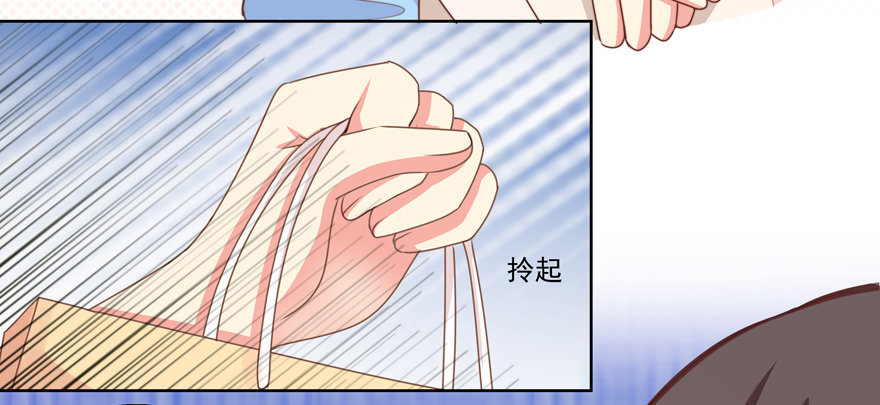《恋恋不舍》独白与告白 第44页