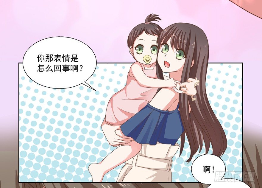 《恋恋不舍》独白与告白 第48页