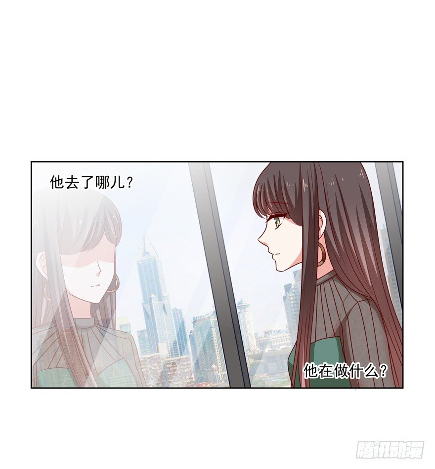 《恋恋不舍》动摇（三） 第14页