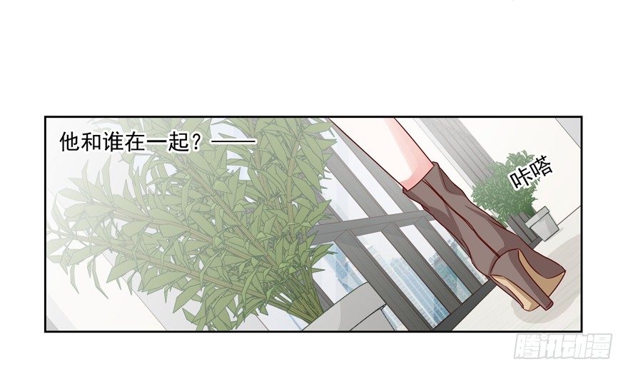 《恋恋不舍》动摇（三） 第15页