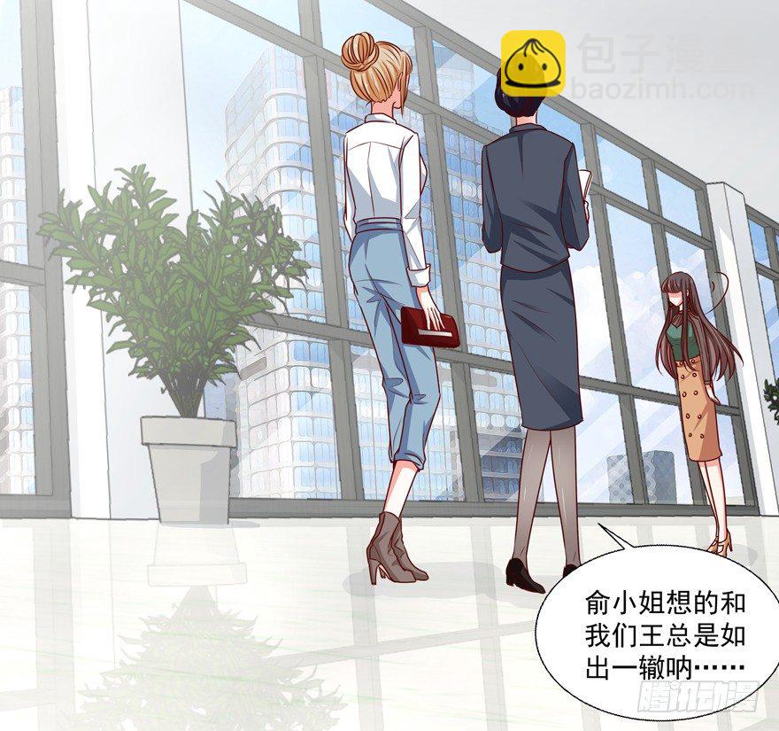 《恋恋不舍》动摇（三） 第17页
