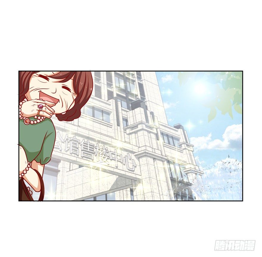 《恋恋不舍》动摇（三） 第26页