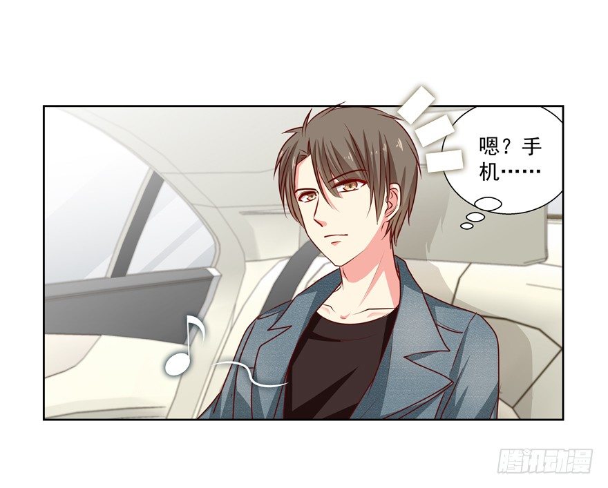 《恋恋不舍》动摇（三） 第46页