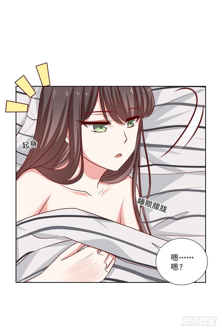 《恋恋不舍》动摇（三） 第4页