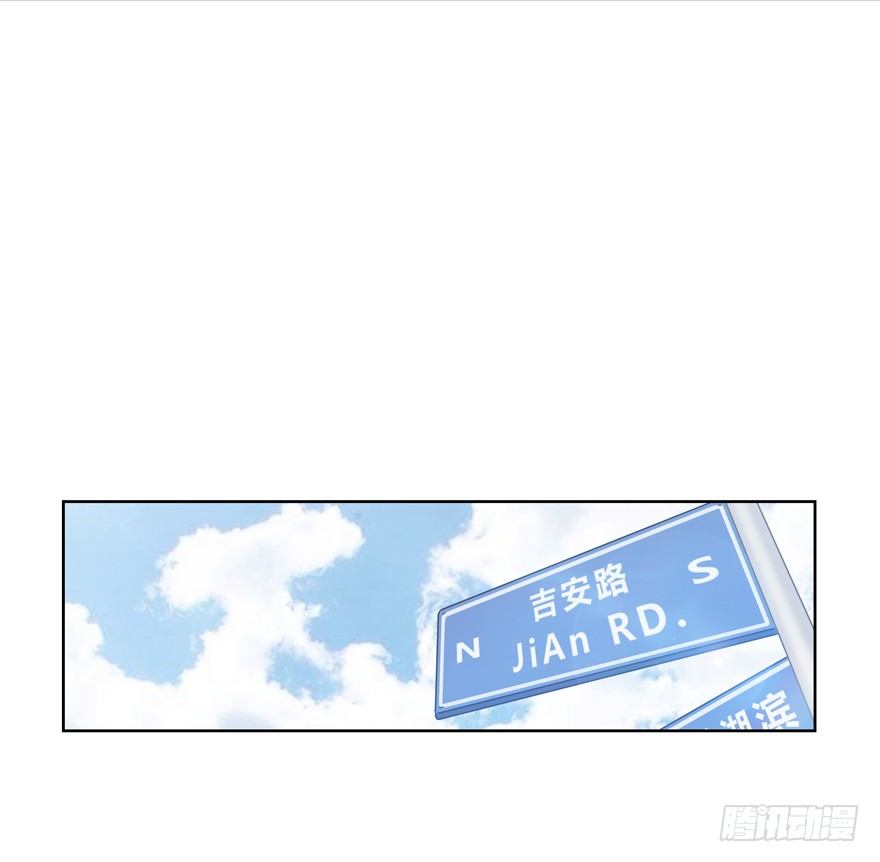 《恋恋不舍》动摇（三） 第8页