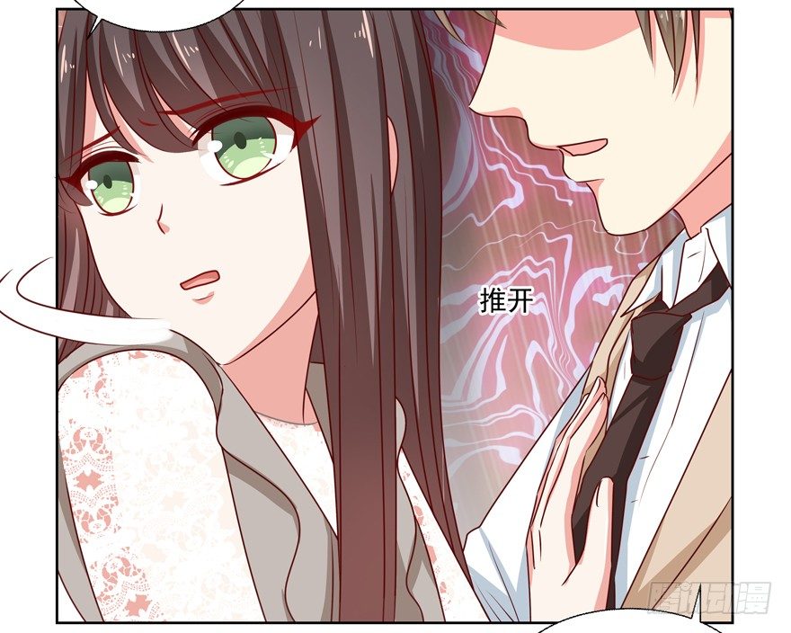 《恋恋不舍》动摇（二） 第12页