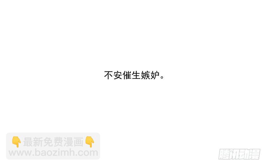 《恋恋不舍》动摇（二） 第25页