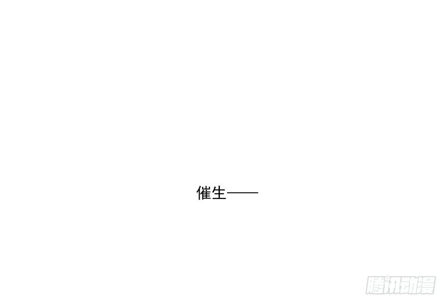 《恋恋不舍》动摇（二） 第27页