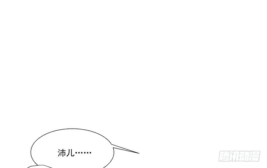 《恋恋不舍》动摇（二） 第32页