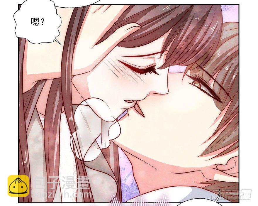 《恋恋不舍》动摇（二） 第33页