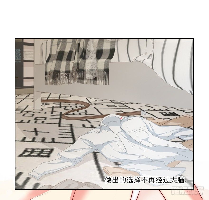 《恋恋不舍》动摇（二） 第40页