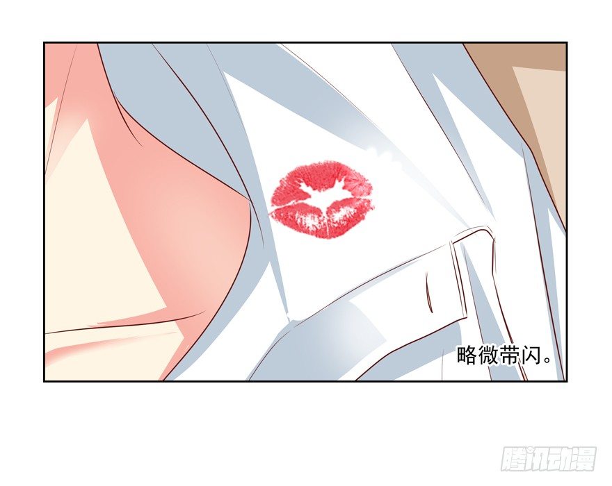 《恋恋不舍》动摇（二） 第4页