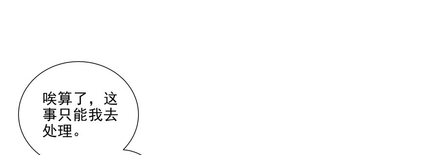 《恋恋不舍》第一次一起…… 第17页
