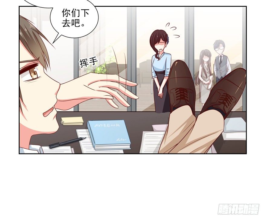 《恋恋不舍》第一次一起…… 第18页