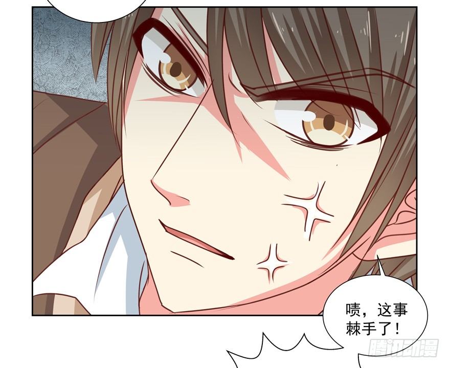 《恋恋不舍》第一次一起…… 第21页