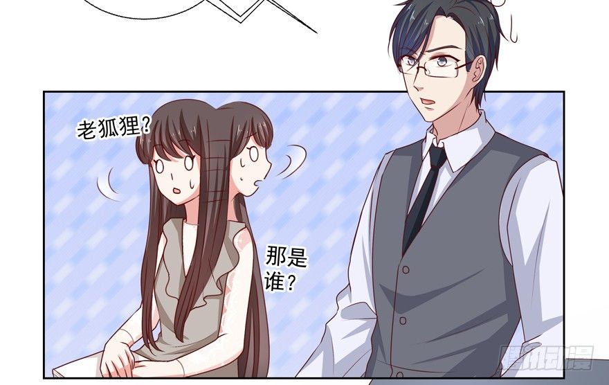 《恋恋不舍》第一次一起…… 第24页