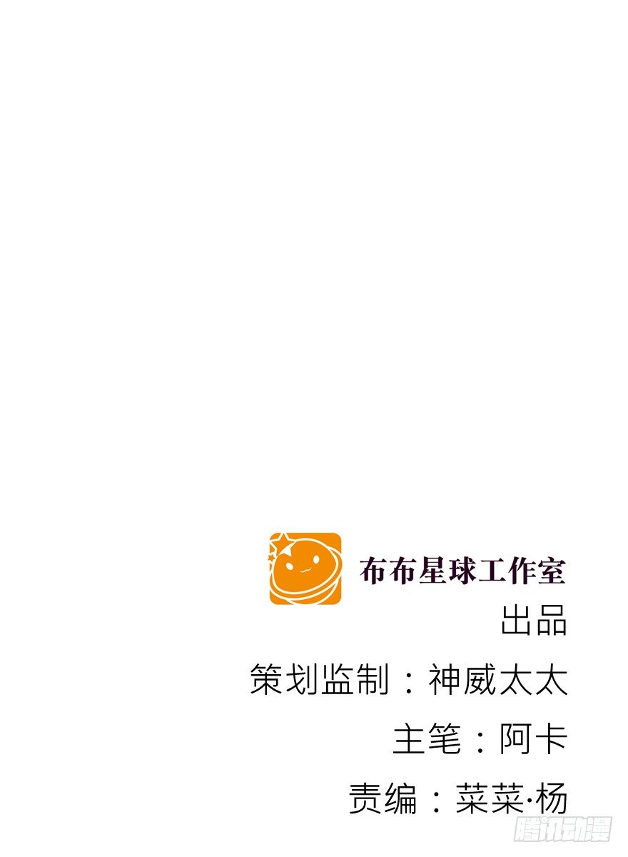 《恋恋不舍》第一次一起…… 第2页