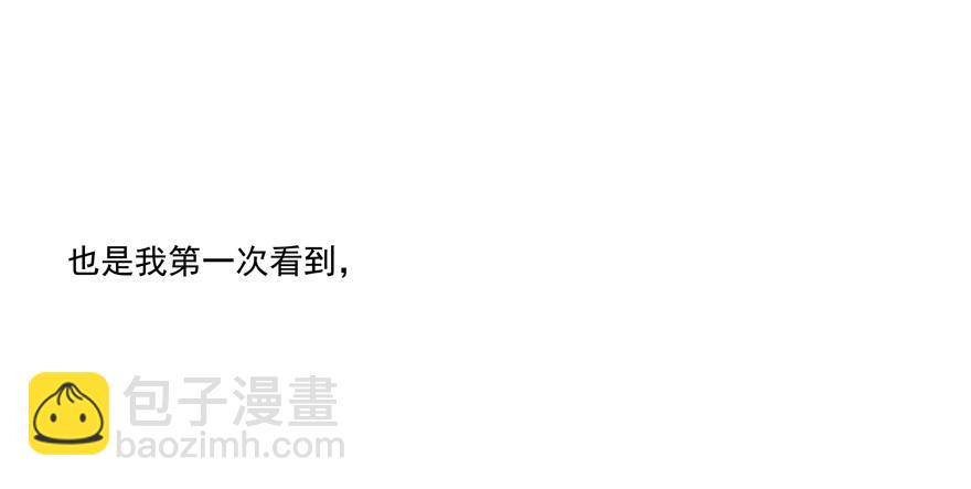 《恋恋不舍》第一次一起…… 第35页