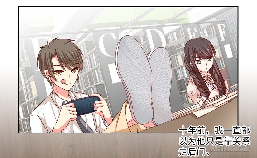 《恋恋不舍》第一次一起…… 第37页