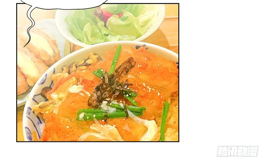 《恋恋不舍》第一次一起…… 第43页