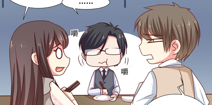 《恋恋不舍》第一次一起…… 第49页