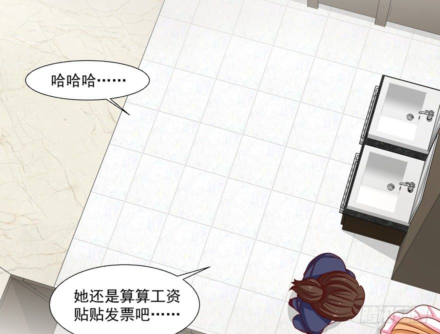 《恋恋不舍》动摇（一） 第10页