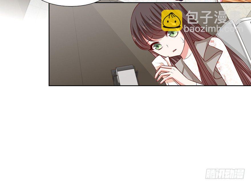 《恋恋不舍》动摇（一） 第11页