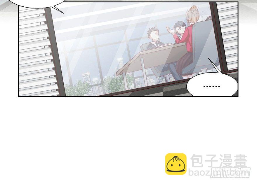 《恋恋不舍》动摇（一） 第13页