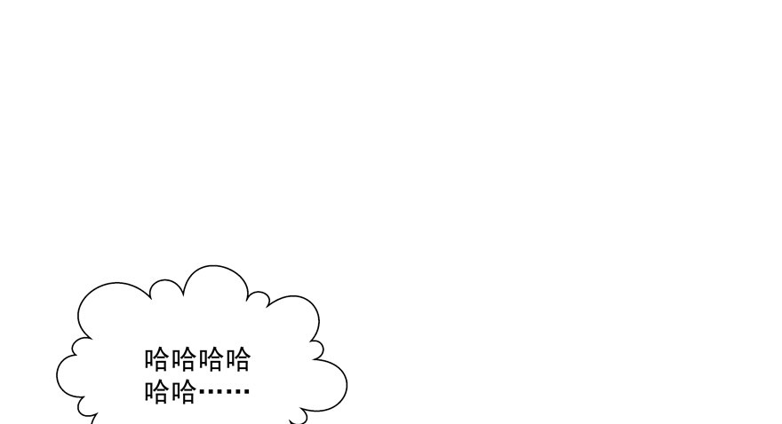 《恋恋不舍》动摇（一） 第14页