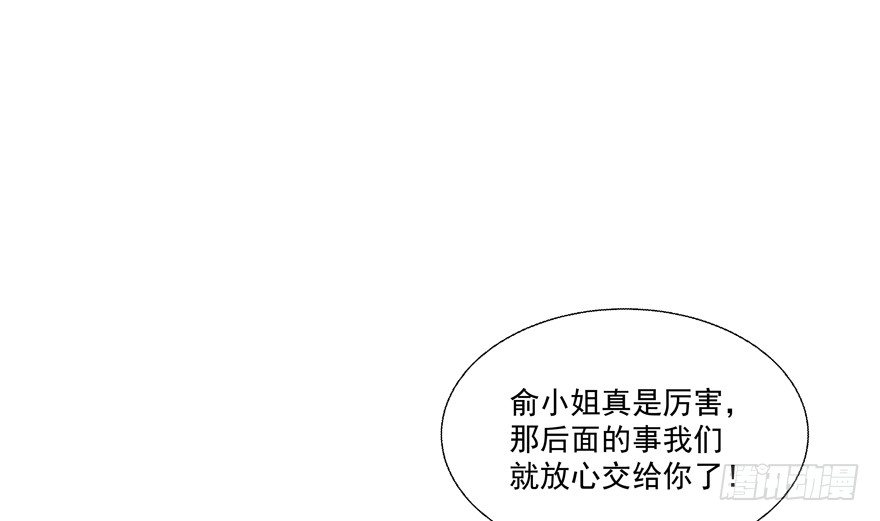 《恋恋不舍》动摇（一） 第16页