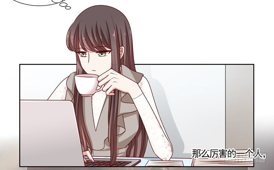 《恋恋不舍》动摇（一） 第19页