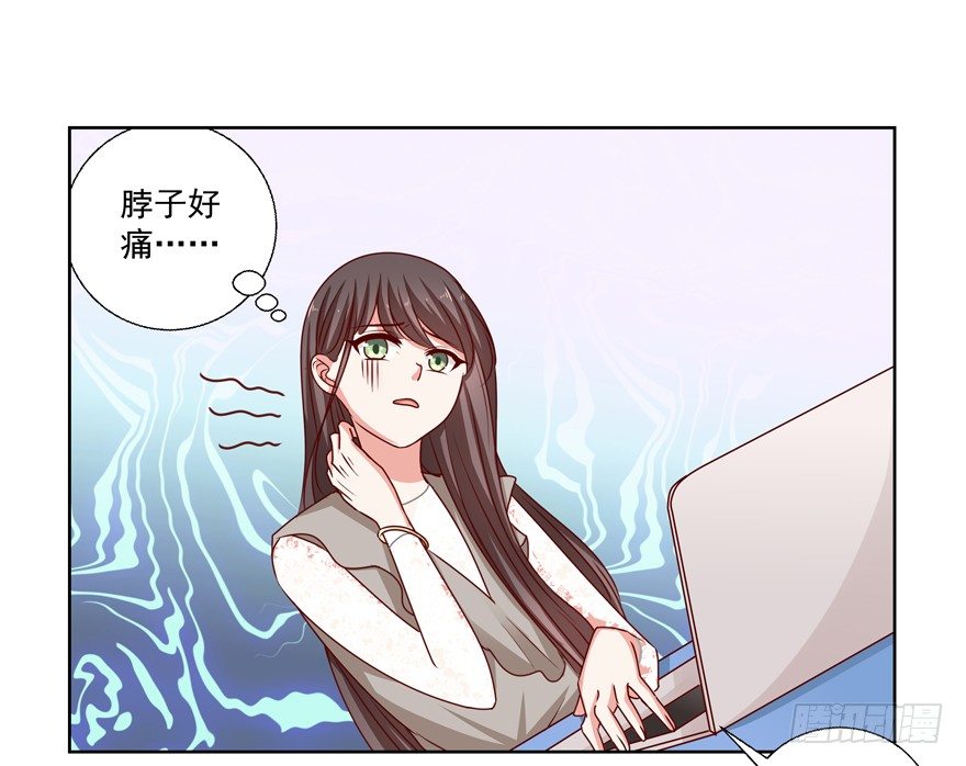 《恋恋不舍》动摇（一） 第22页