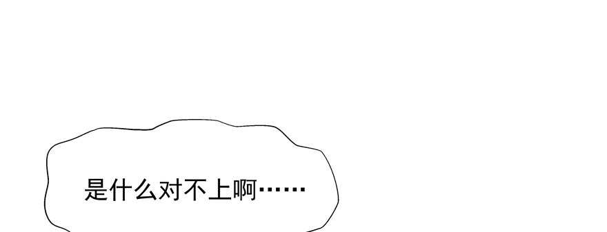 《恋恋不舍》动摇（一） 第26页