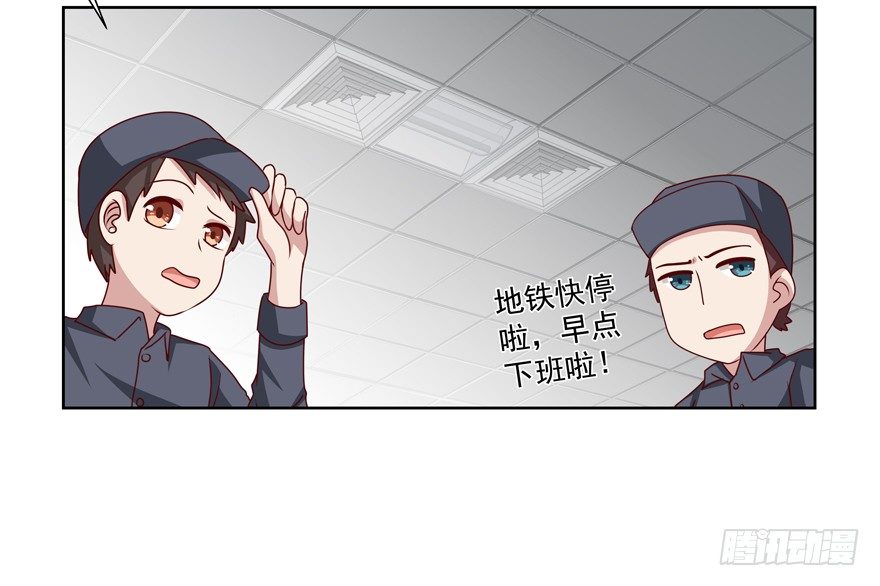 《恋恋不舍》动摇（一） 第35页