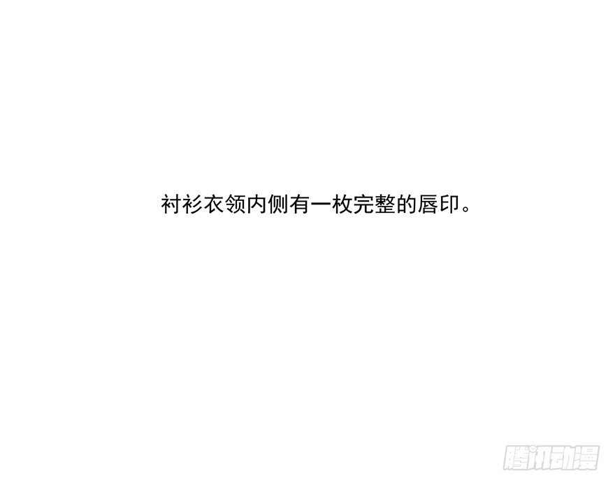 《恋恋不舍》动摇（一） 第47页
