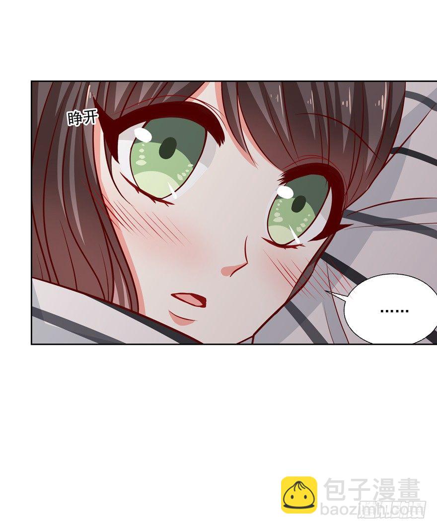 《恋恋不舍》动摇（五） 第40页