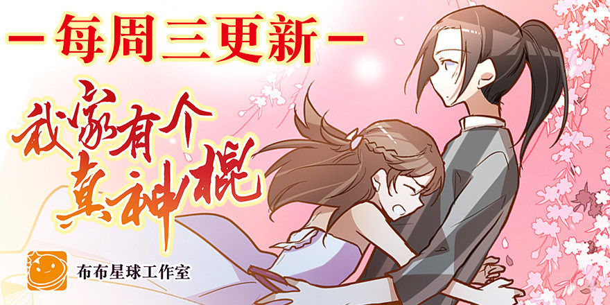 《恋恋不舍》动摇（五） 第49页