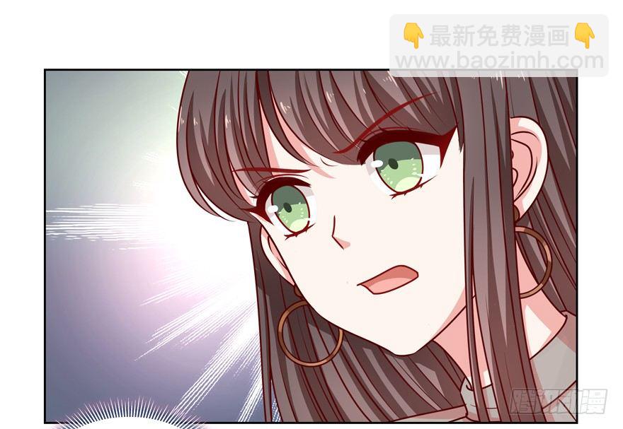 《恋恋不舍》动摇（四） 第12页